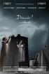Постер «Завтра»