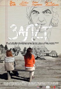 «Zalet»