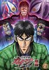 Постер «Кайдзи 2»