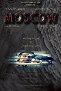 «Москва»