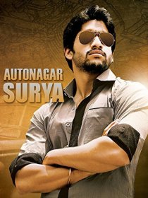 «Autonagar Surya»