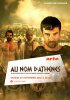 Постер «Во имя Афины»