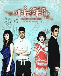 «Что будет, то будет»