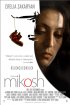 Постер «Микош»