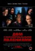 Постер «Дом с паранормальными явлениями»