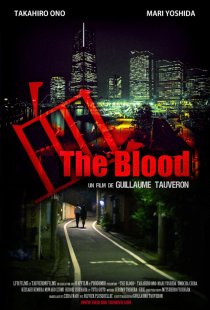 «Beyond the Blood»