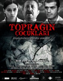 «Дети земли»