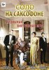 Постер «Соло на саксофоне»
