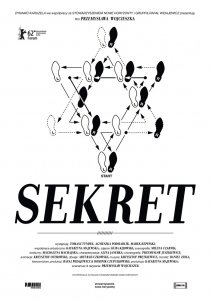 «Секрет»