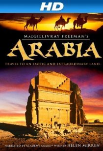 «Arabia 3D»