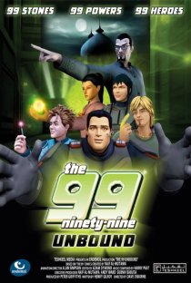 «The 99 Unbound»