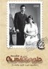 Постер «Слова любви»