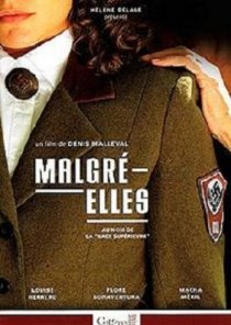 «Откровения — Elles»
