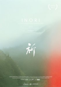 «Inori»