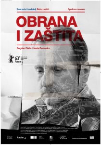 «Оборона и защита»