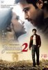 Постер «Рай 2»
