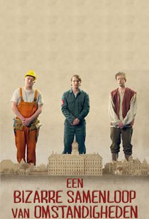 «Любопытное стечение обстоятельств»