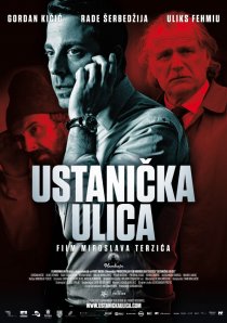 «Улица повстанцев»