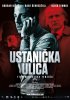 Постер «Улица повстанцев»