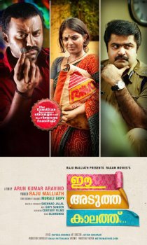 «В наши времена»