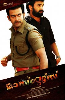 «Вершители судеб»