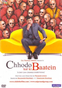 «Chhodo Kal Ki Baatein»