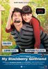 Постер «My Blackberry Girlfriend»