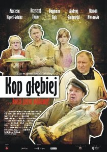 «Копай глубже»