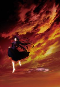 «Сумеречная Дева и Амнезия»