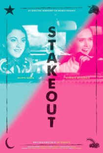 «Stakeout»