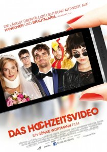 «Свадебное видео»