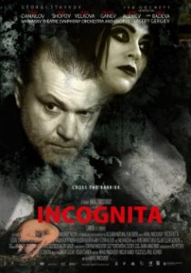 «Инкогнита»