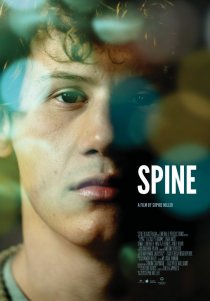 «Spine»