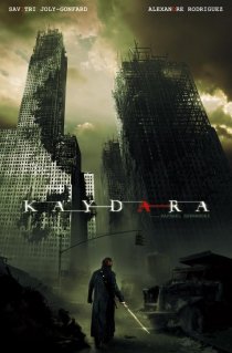 «Кэйдара»