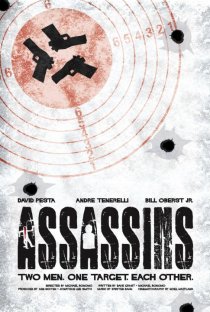 «Убийцы»