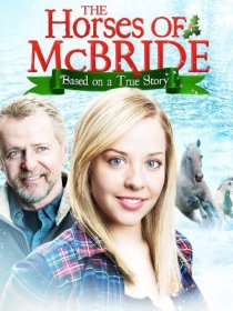 «The Horses of McBride»