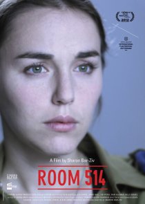 «Комната 514»