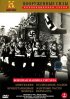 Постер «Военная машина Гитлера»