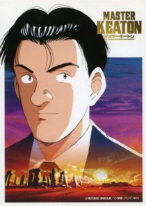 «Мастер Китон»