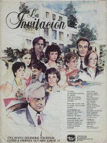 «Приглашение»