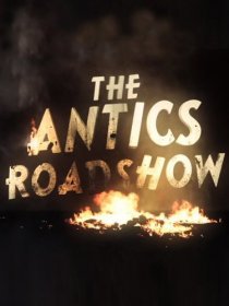 «The Antics Roadshow»