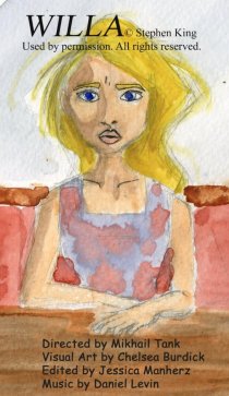 «Уилла»