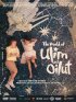 Постер «Вселенная Улим и Ойлут»