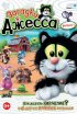 Постер «Загадки Джесса»