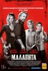 Постер «Малавита»