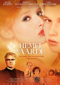 «Рай на земле»