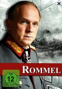 «Роммель»