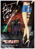 Постер «Once Upon a Hitgirl»