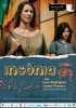 Постер «Бессонница»