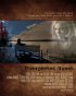 Постер «Unexpected Guest»